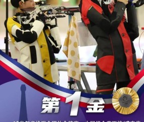 首金稳稳进账！ 黄雨婷/盛李豪10米气步枪混团夺冠