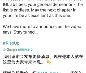 im电竞平台-Acend战队社媒官宣：Braexco离队